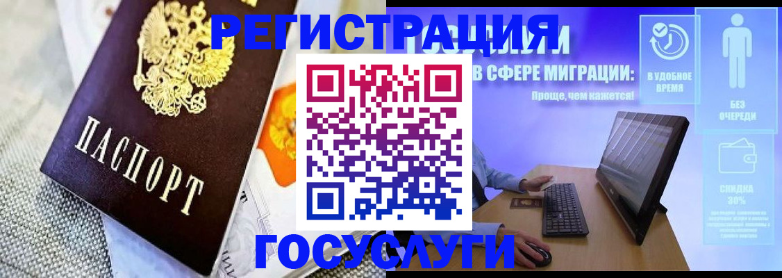 прописка поиск в Фокино